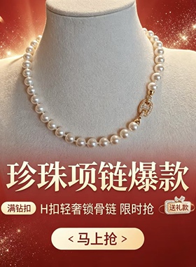 卡梵佩猪鼻子珍珠项链女款2026新款爆款锁骨链轻奢小众设计感