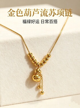 卡梵佩葫芦项链女高级设计感轻奢小众2026年新款网红爆款锁骨链