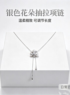 卡梵佩简约仿珍珠锆石长款可调节毛衣链欧美时尚通勤小众气质项链