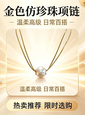 卡梵佩双层叠戴气质高级感珍珠项链女2026新款法式小众设计锁骨链