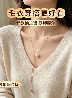 卡梵佩抽拉项链女新品年新款潮钛钢不掉色气质百搭颈链锁骨链