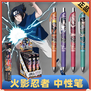 【卡游正版】火影忍者中性笔盲盒笔第五弹第一整盒5弹至臻火影笔
