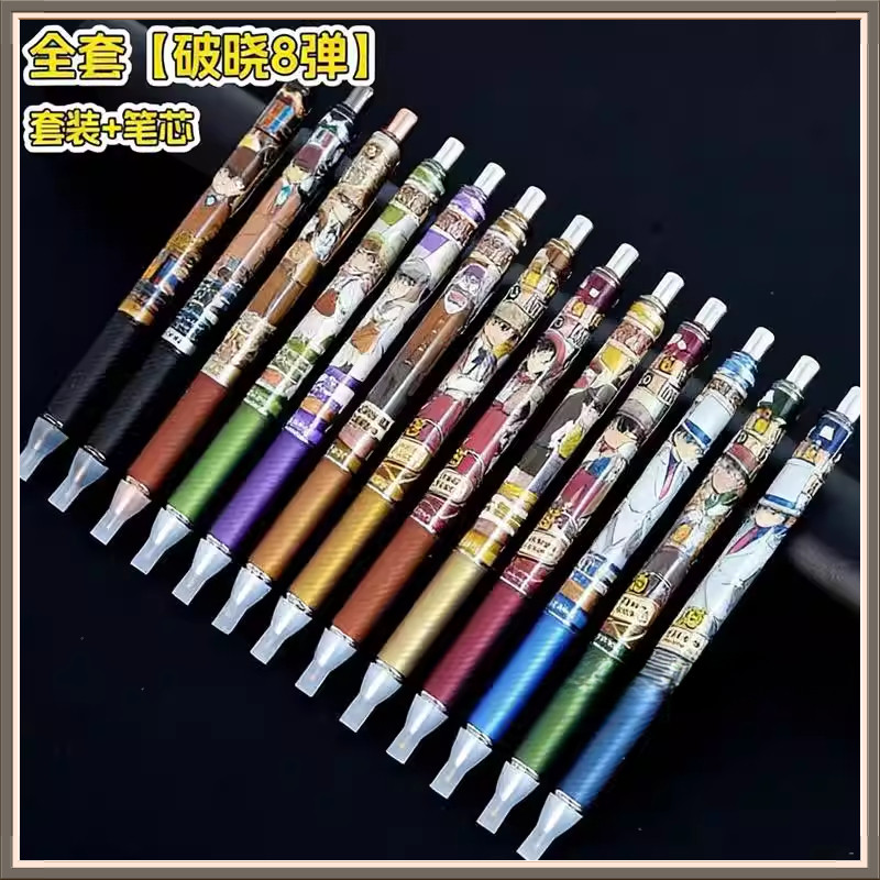 正版柯南中性笔盲盒第八弹怪盗基