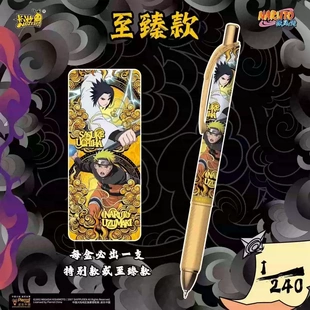 卡游火影忍者中性笔2弹3弹羁绊款燃动版考试按动笔记学生文具至臻