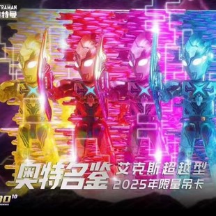 布鲁可2025WF首发限量吊卡艾克斯假面骑士龙骑深红之龙模型