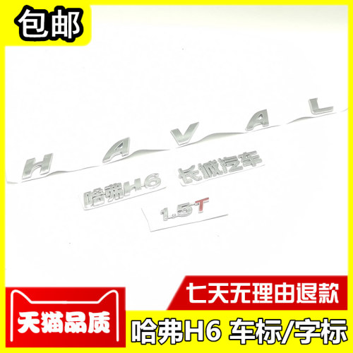 天猫品质 支持七天无理由 放心购买