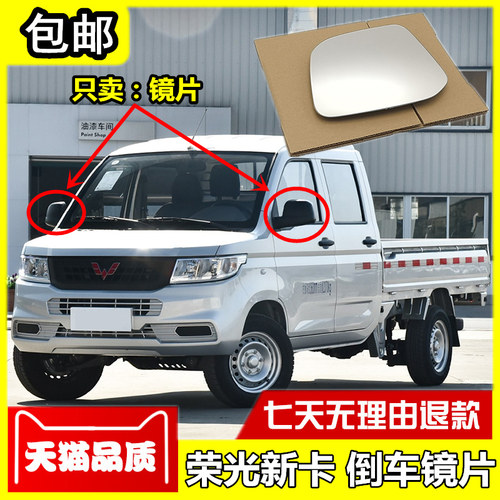 天猫品质 支持七天无理由 放心购买