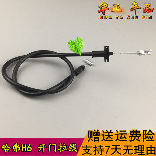 天猫品质 支持7天无理由 放心购买
