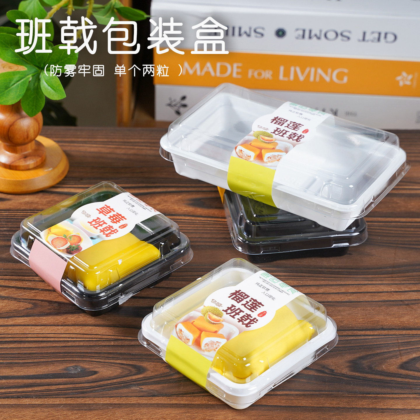 烘焙长正方形西糕点心甜品甜圈雪媚娘班戟刺身寿司卷包装盒子包邮