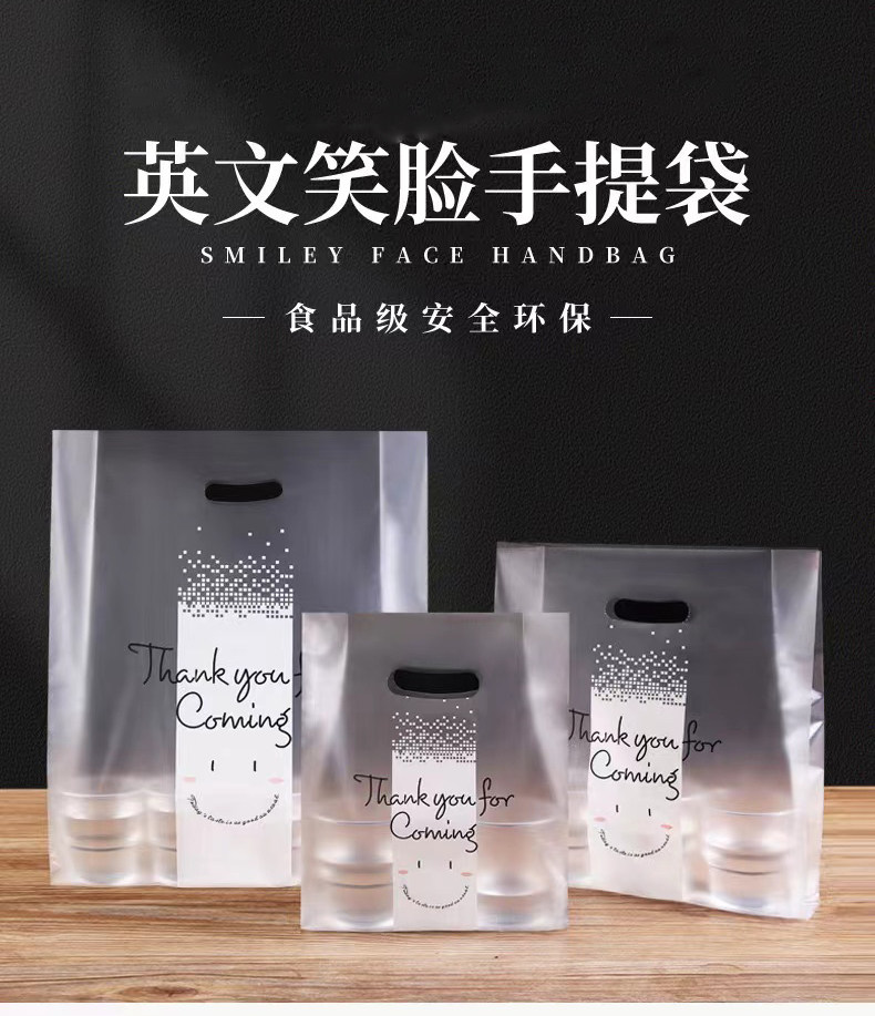 烘焙手提面包吐司包装袋子甜品饼干西点蛋糕食品透明一次性打包袋