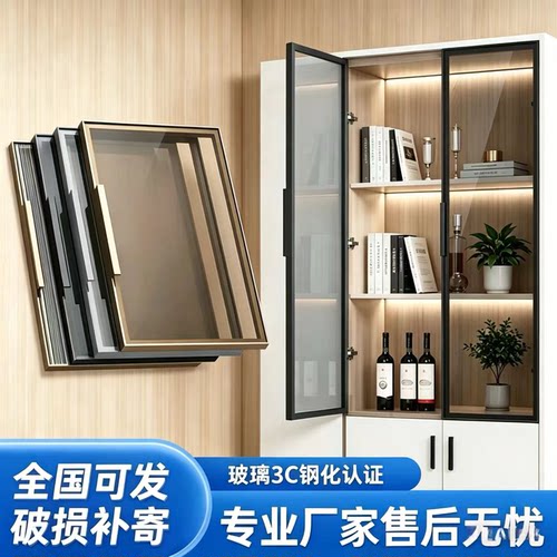 宜悦极简铝框钢化玻璃柜门定制
