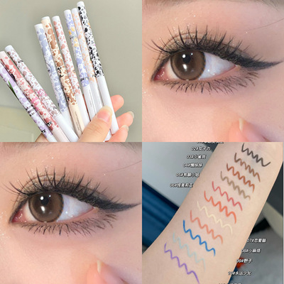 FLORTTE花落莉亚彩色眼线胶笔防水防汗不晕染白色蓝色持久卧蚕笔