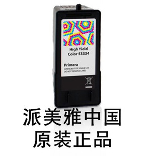 42系机器 4202 4201 派美雅53334彩色墨盒 4052 派美雅Bravo