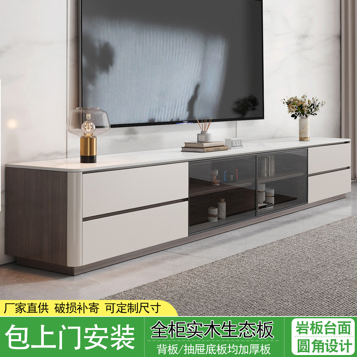 实木岩板电视柜茶几组合小户型客厅2026新款落地储物一体电视机柜