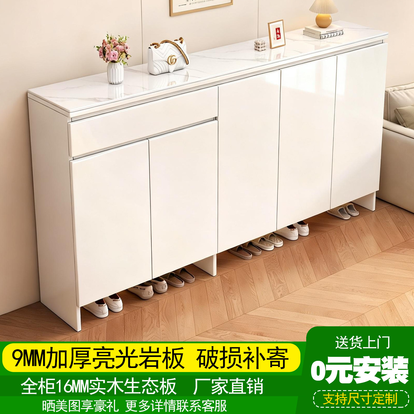 大容量门口轻奢岩板台面鞋柜