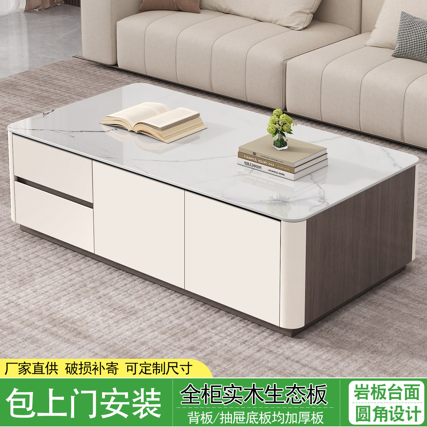 电视柜茶几组合双面圆角储物柜岩板台面小户型客厅50cm高款茶水柜