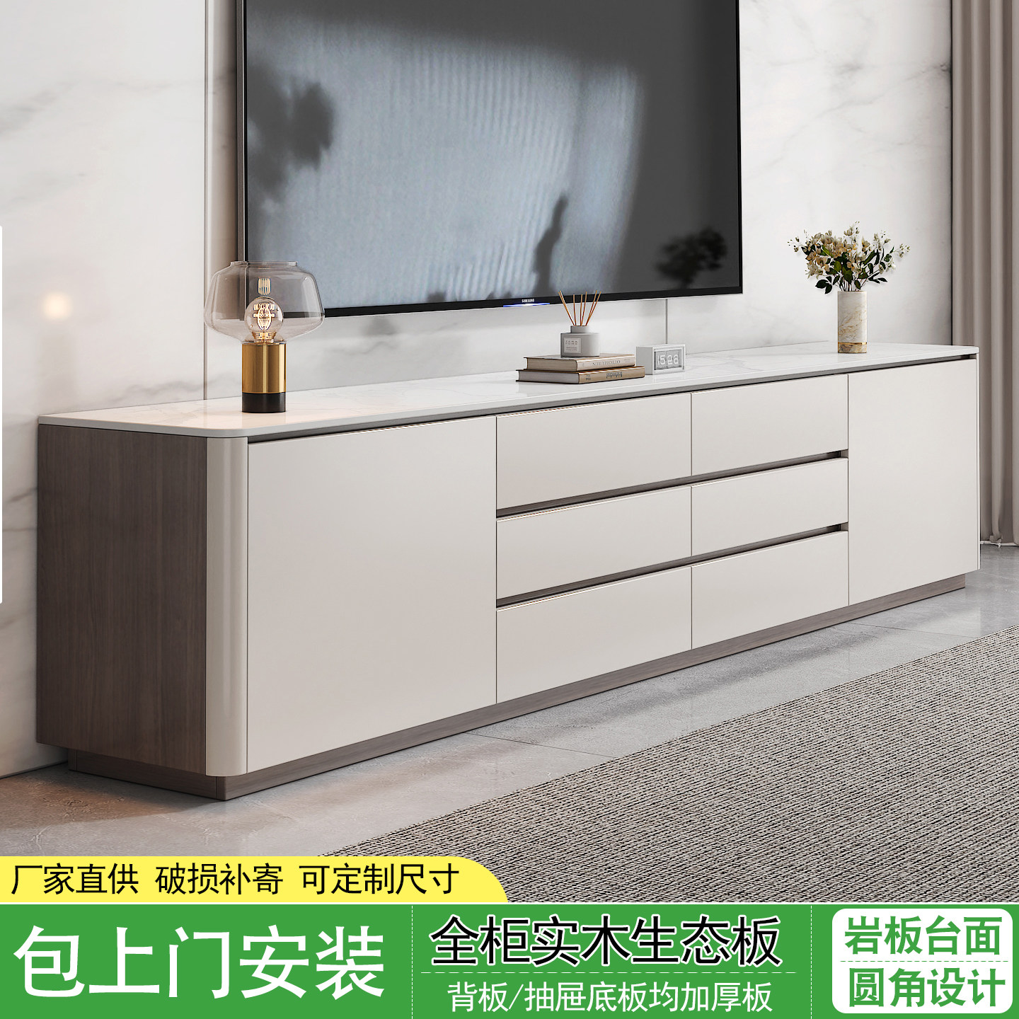 实木岩板电视柜60cm高款2026新款客厅轻奢圆角储物柜放电视机柜子