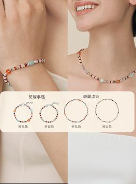 明星同款onchic天然玛瑙斑斓项链