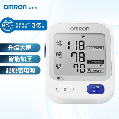 欧姆龙电子血压计家用上臂式智能加压电子智能血压测量U724J标配