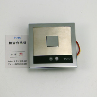 TOTO蹲便感应器DCE603U隐藏式DCE602UE大便全自动冲水阀蹲坑感应