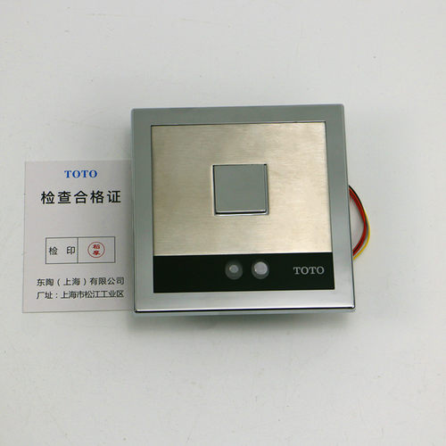 TOTO蹲便感应器DCE603U隐藏式DCE602UE大便全自动冲水阀蹲坑感应