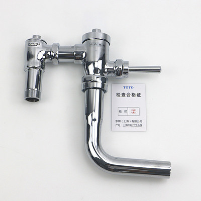 TOTO蹲便器冲水阀DC603VLR/FR手按脚踏式延时阀厕所蹲便器冲洗阀