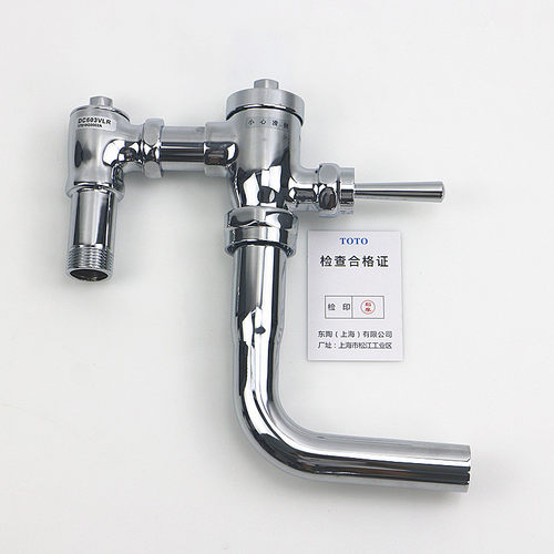 TOTO蹲便器冲水阀DC603VLR/FR手按脚踏式延时阀厕所蹲便器冲洗阀