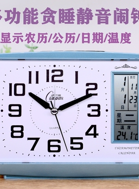 康巴丝静音闹钟电子万年历贪睡