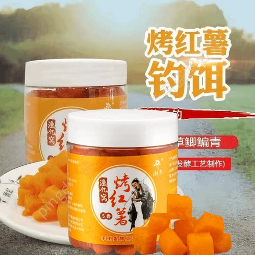 巨物挂钩红薯玉米鲤鱼饵料
