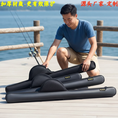 路亚竿鱼竿收纳袋鱼竿不拆轮