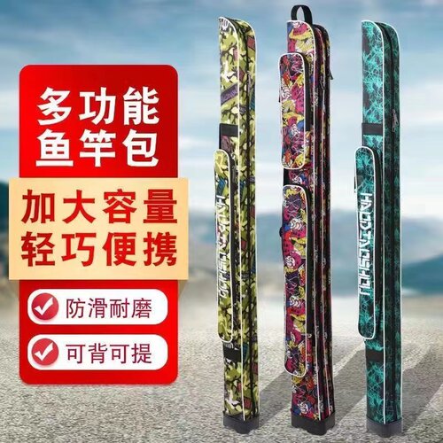 屹昆仑鱼竿包1.25米硬壳