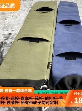 防水帆布包钓鱼伞收纳袋便携超轻型杆包鱼竿袋耐磨一体加厚渔具包