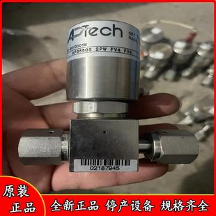 议价APTecH适用进口阿普泰克减压阀AP一3550s一2P