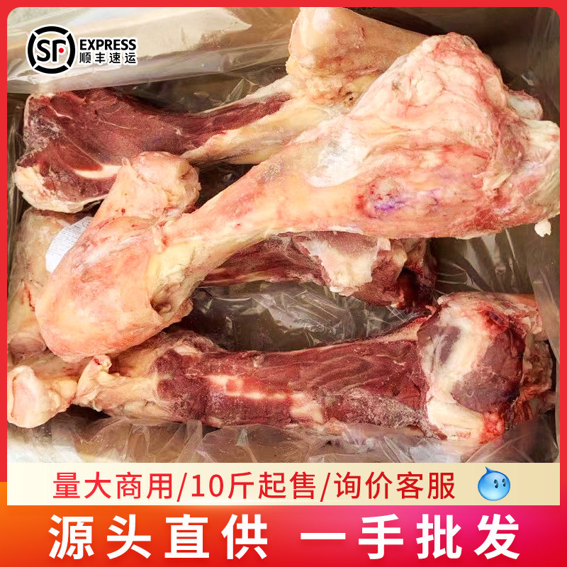 【牛腿骨10斤】新鲜牛腿骨整根牛棒骨冷冻牛大骨牛筒骨5000g商用