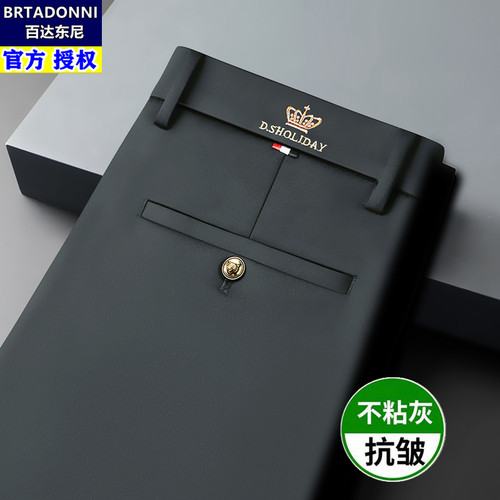 高腰宽松直筒商务西装裤
