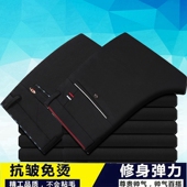 男士 加绒英伦商务修身 高弹力休闲裤 秋冬款 春秋免烫西装 裤 长裤 子男