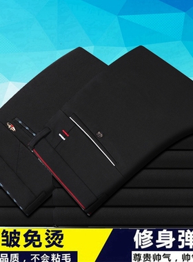 春秋款男士高弹力休闲裤春季免烫西装裤春夏英伦商务修身长裤子男