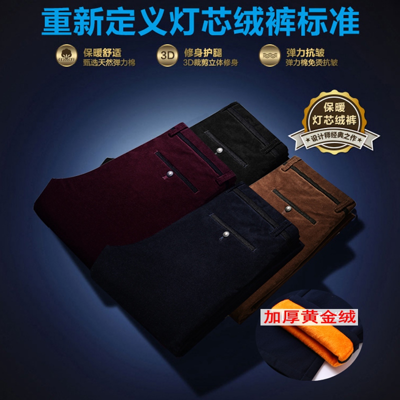 Autumn and winter corduroy Men's trousers Youth Middle-waisted Self cultivation man Article Trousers leisure time Straight Plush thickening trousersin the Men's clothing, Casual pants  category - from Buy2taobao.com to provide professional Taobao agent buy service