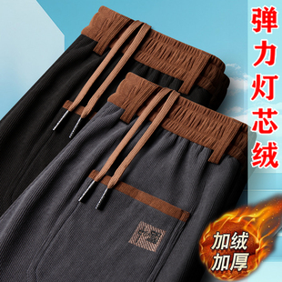 秋冬季灯芯绒裤子厚款男裤松紧腰休闲长裤弹力宽松直筒加绒条绒裤