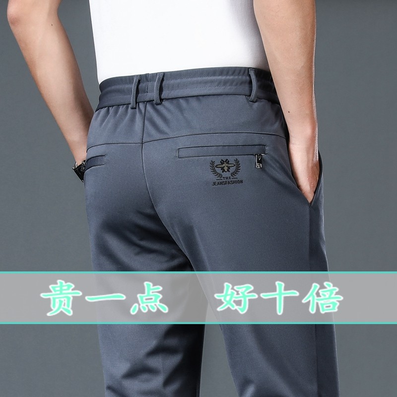秋季弹力松紧腰男裤免烫宽松直筒