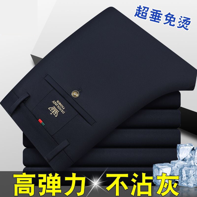 春秋款男士休闲裤宽松