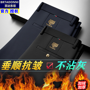 弹力男士 子男西裤 休闲裤 加绒虎头宽松直筒春秋长裤 商务男裤 秋冬款