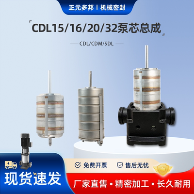 立式多级泵导叶导流器配件