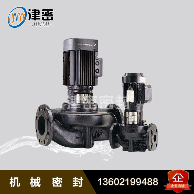 【厂家直供】适用于tp/tpe200系列管道泵通用配套机封 机械密封