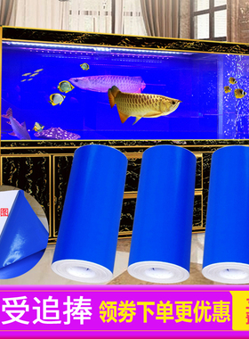 直销加厚鱼缸背景纸双面蓝色玻璃贴膜透光不透明防水耐磨装饰贴纸