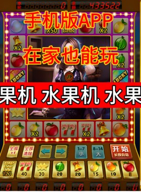 安卓苹果水浒传大满贯游戏