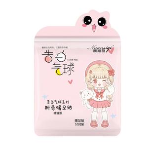 艾草自发热暖足贴暖脚底贴不硌脚暖脚宝膝盖热贴热敷贴暖宝宝暖贴