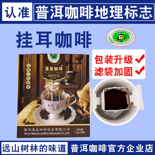 原汁原味香醇可口冲泡方便