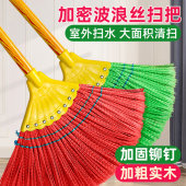 扫把老式 扫地波纹丝扫水结实耐用扫帚环卫工农村家用笤帚不沾头发