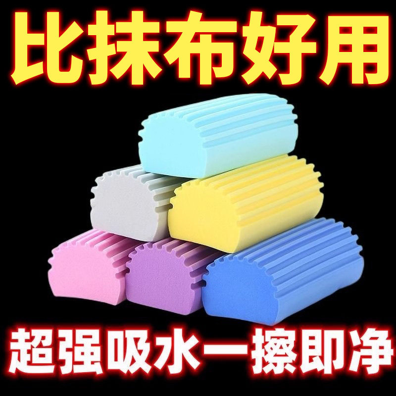 多功能新款耐用海绵擦吸水特厚家用厨房车内长条组合可爱耐磨擦